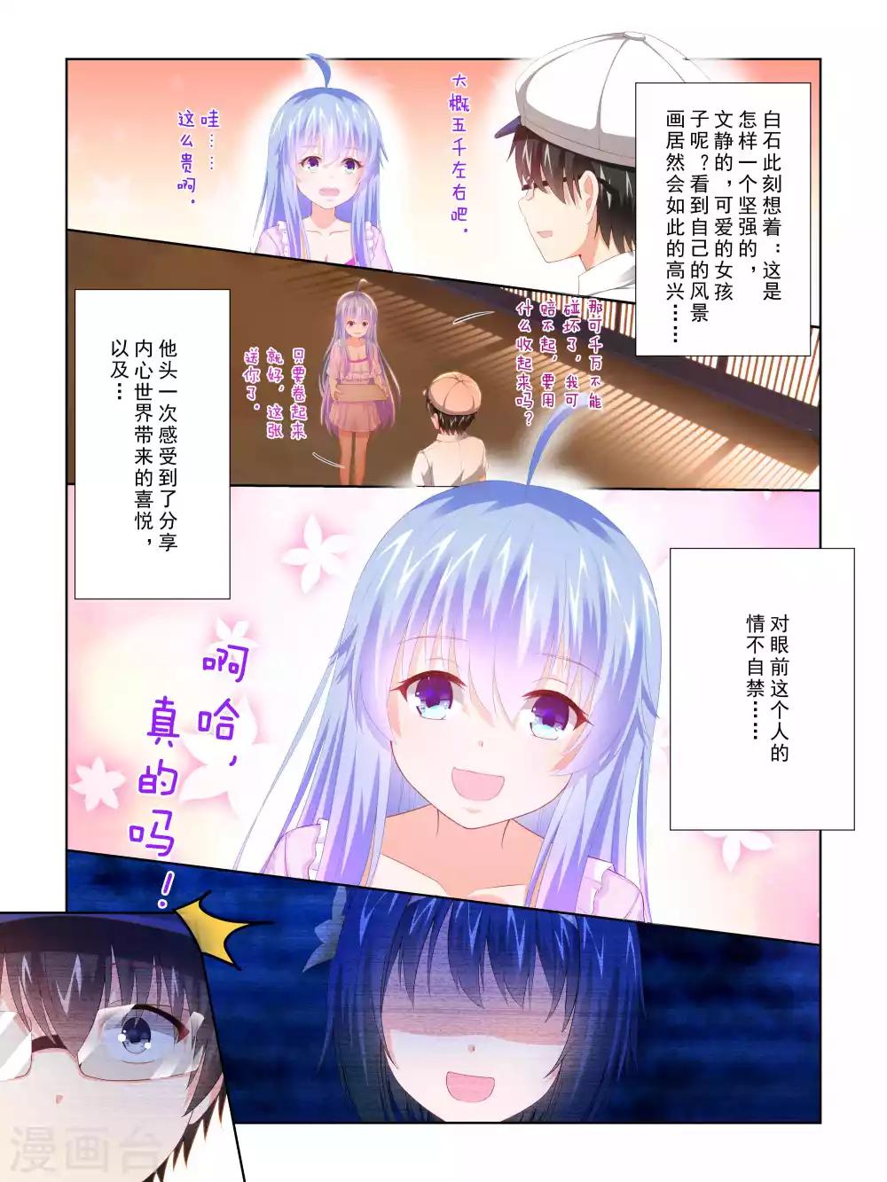 第57话3