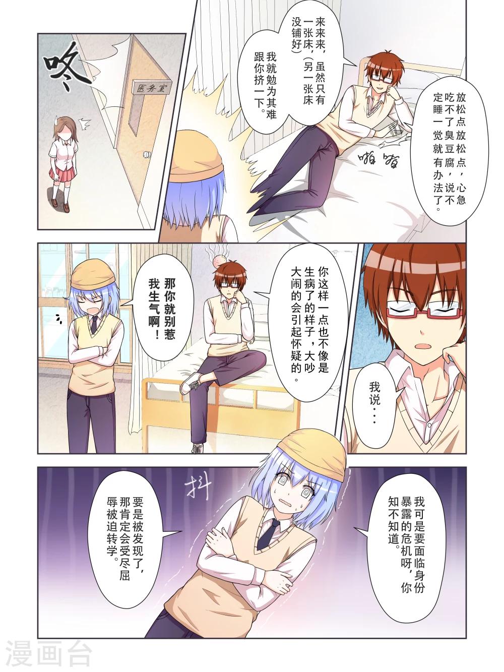 第17话2