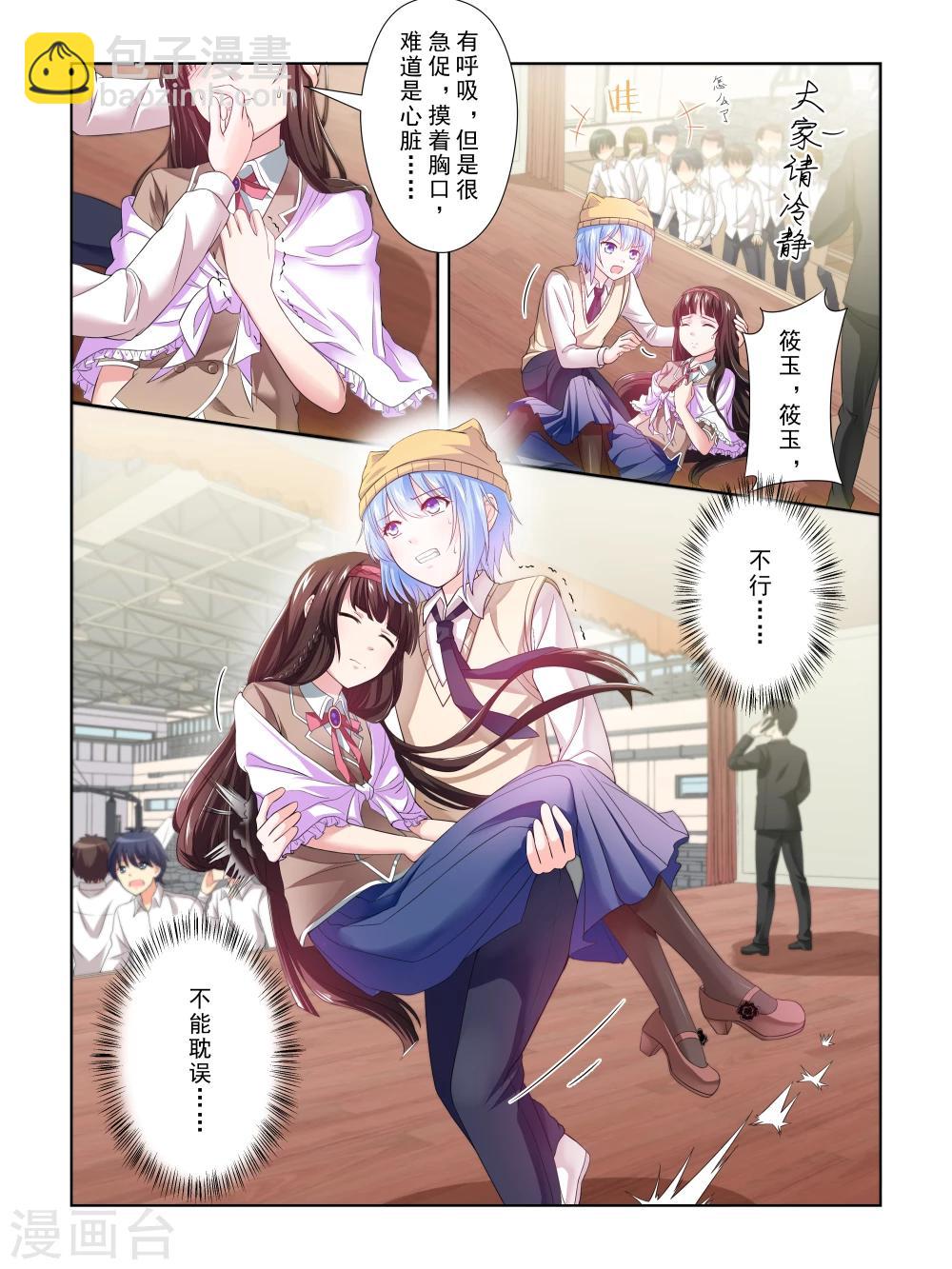 第35话1