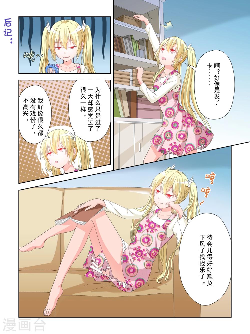 第27话15