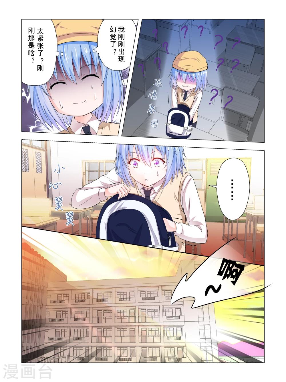 第24话6