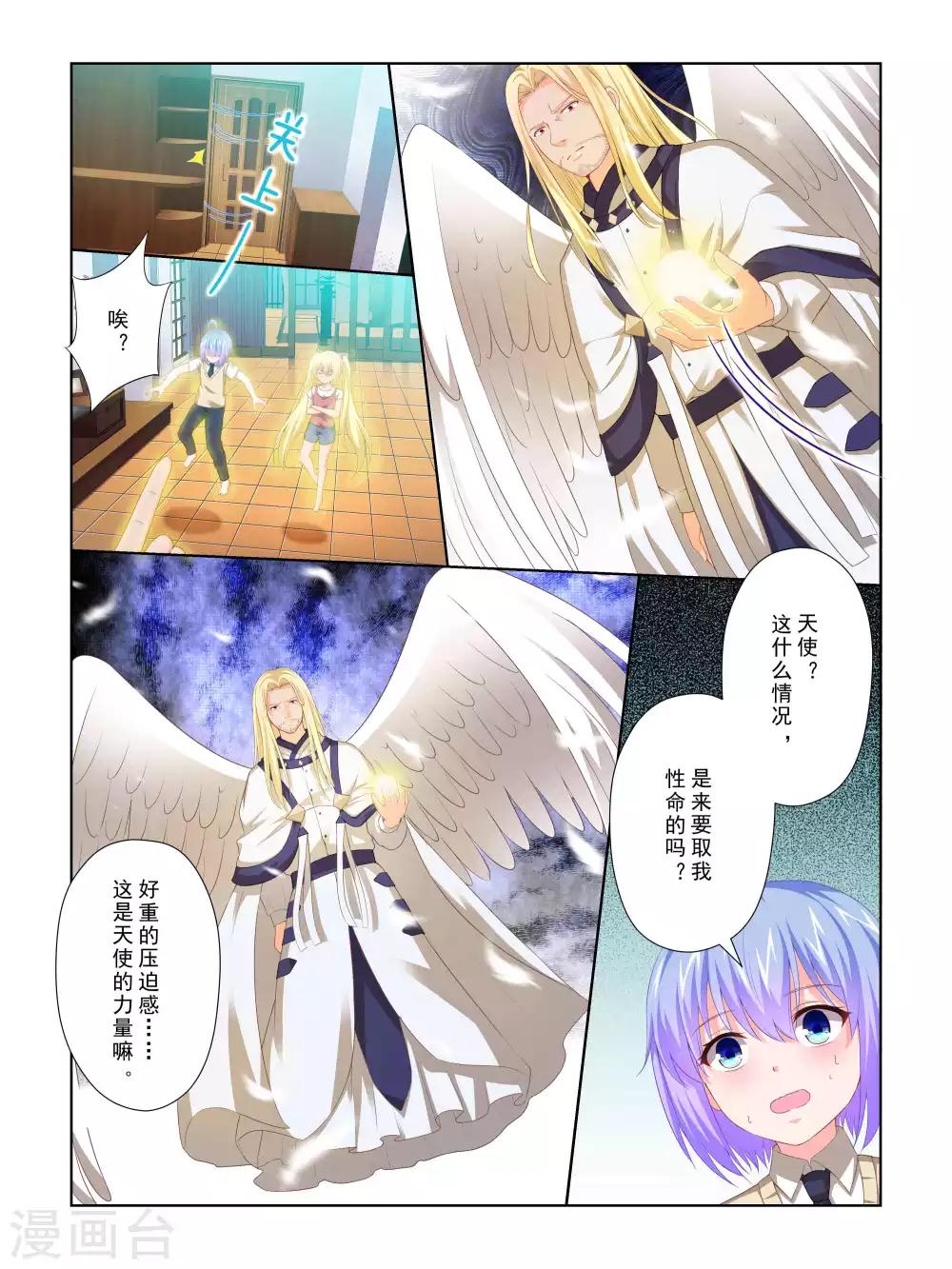 第63话5