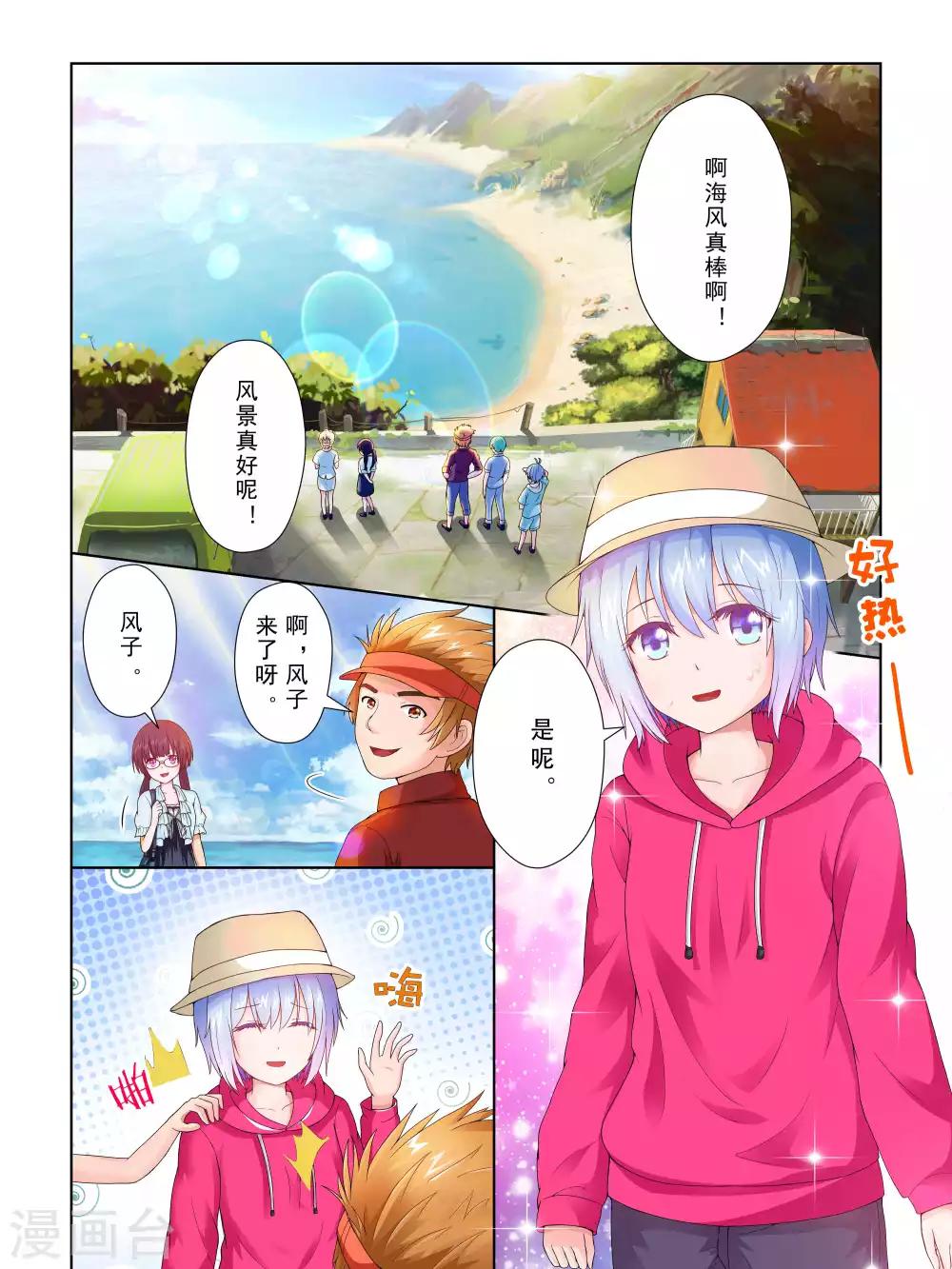 第40话1
