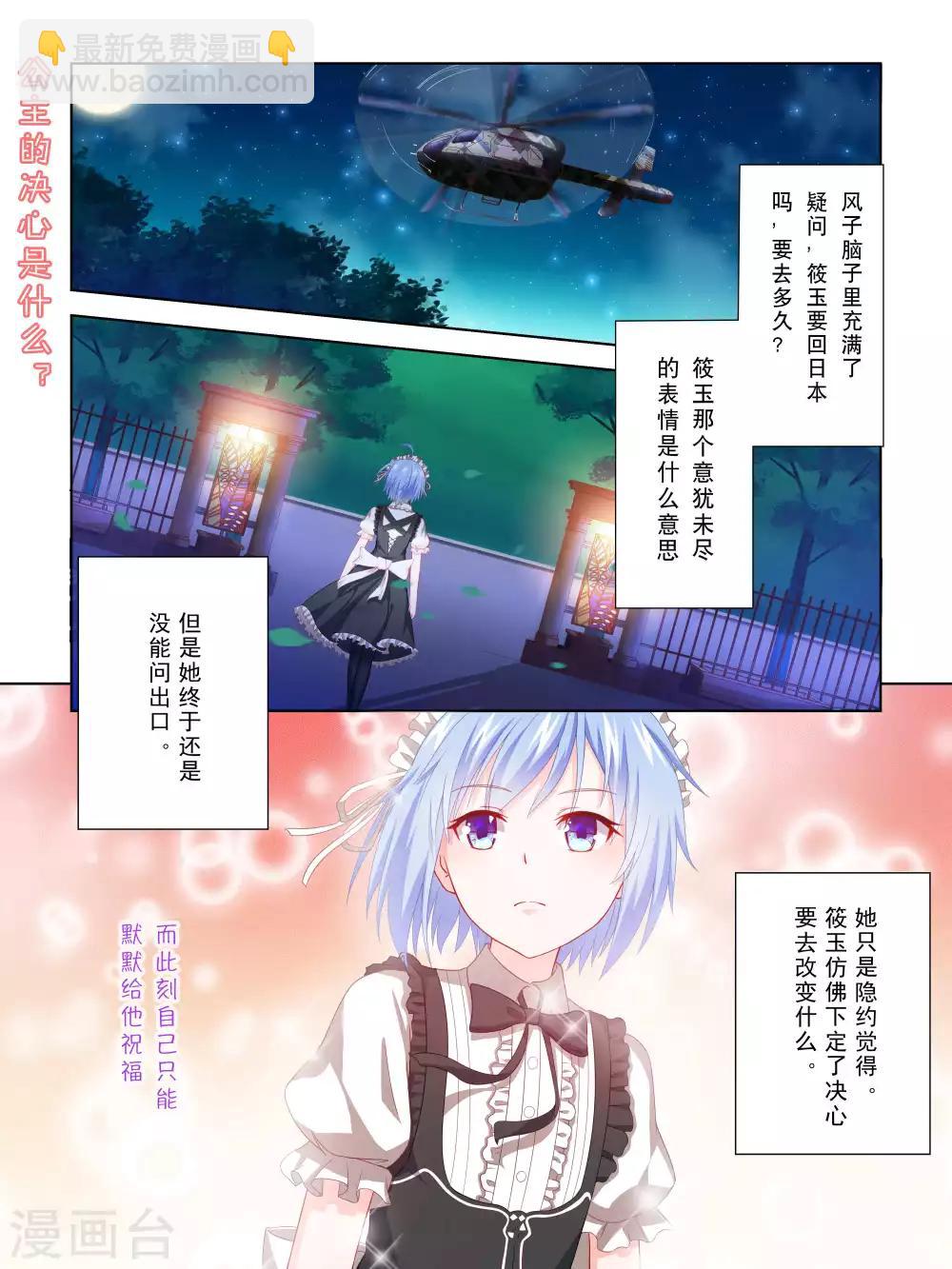 第51话13