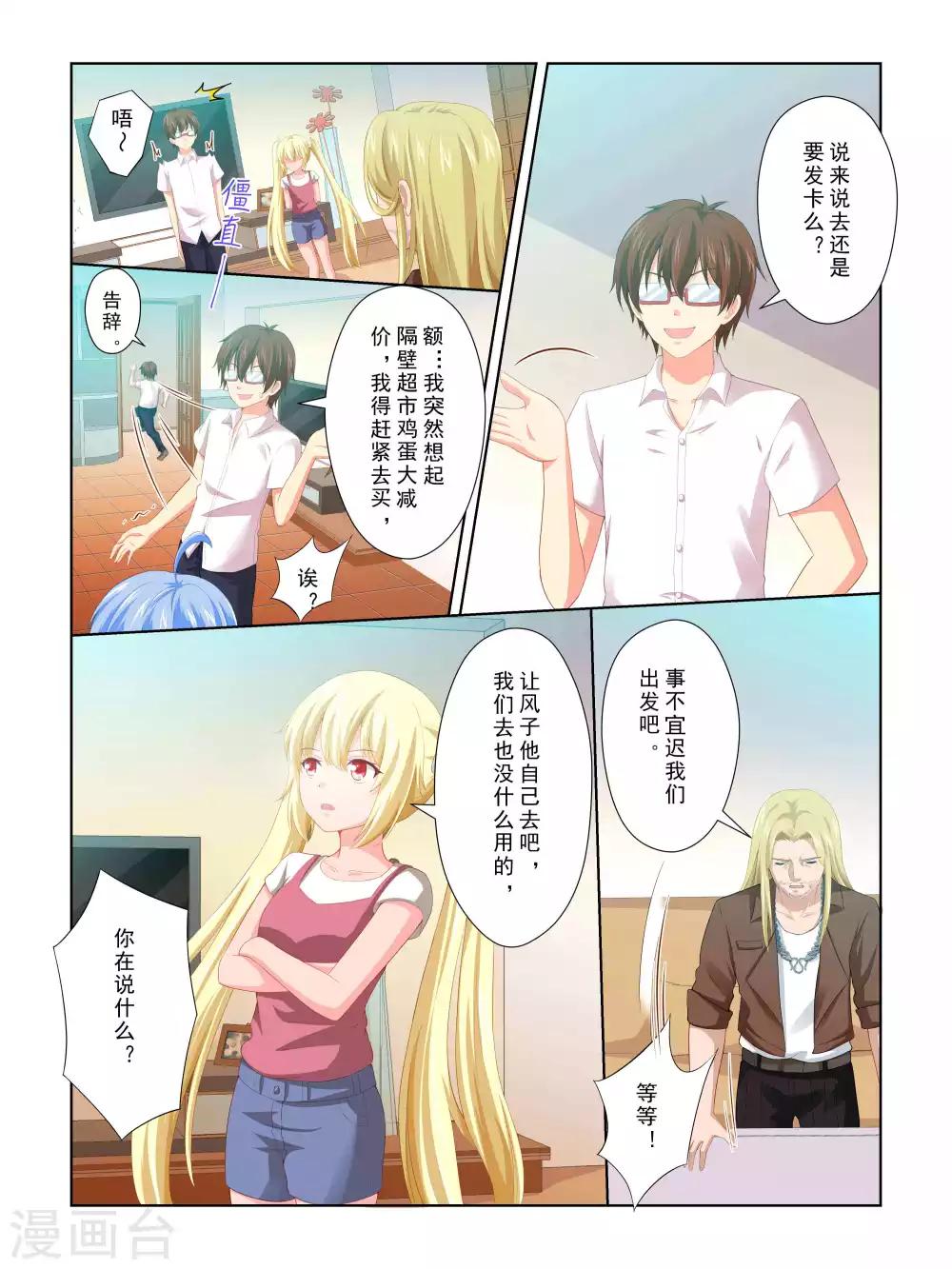 第63话11