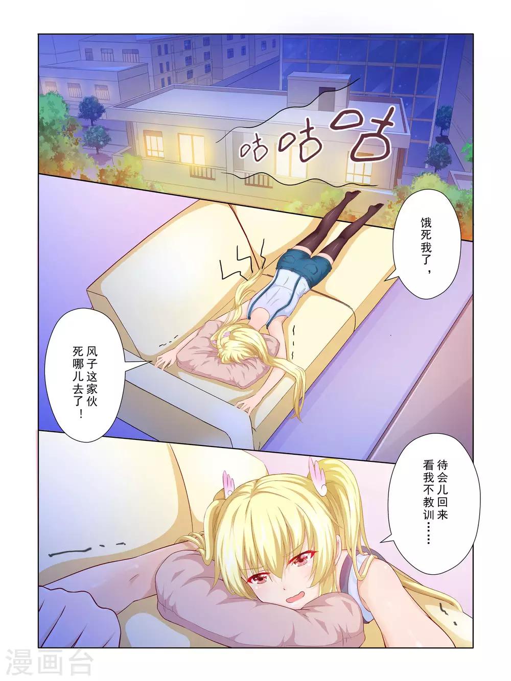 第58话8