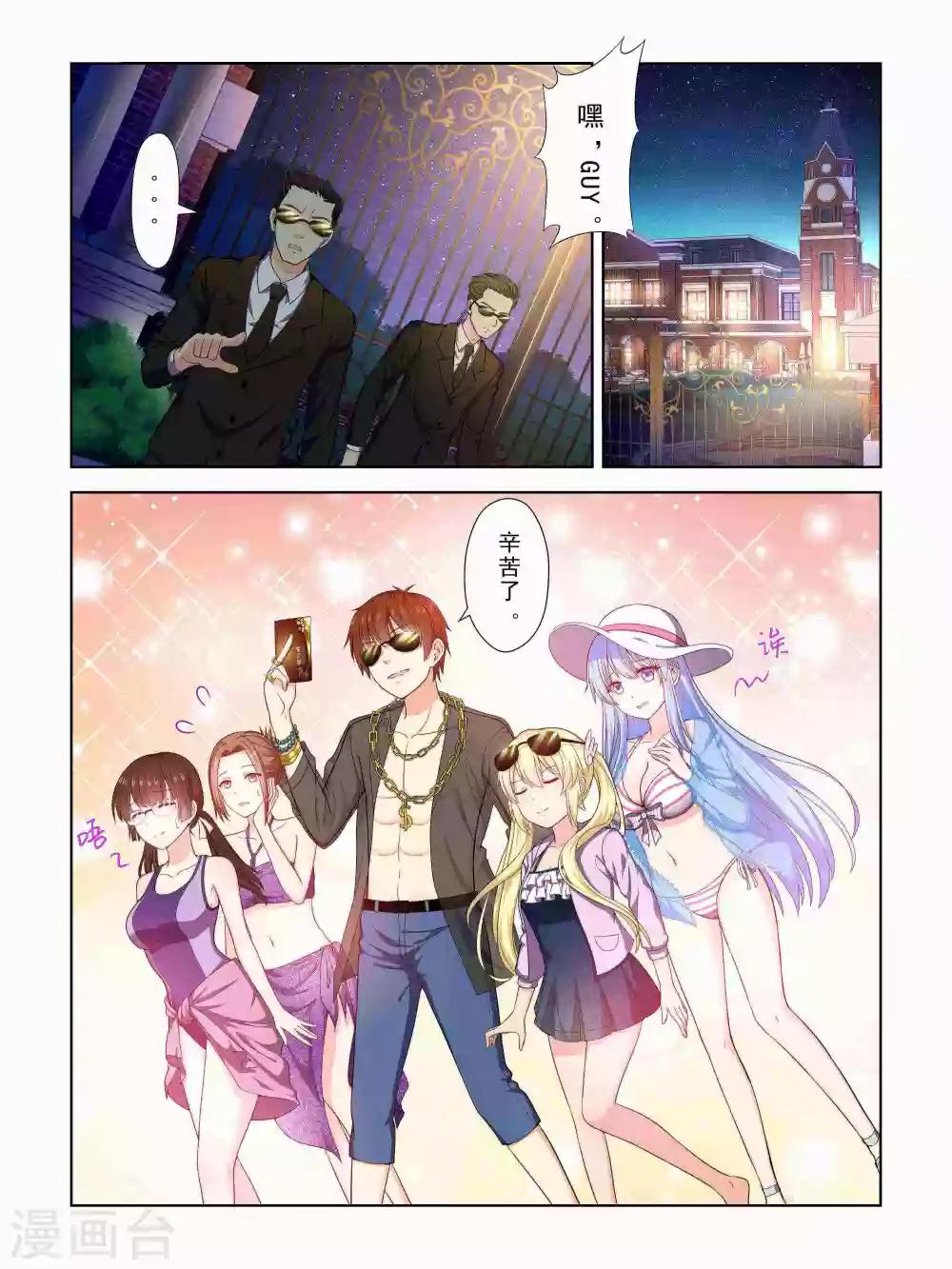第46话1