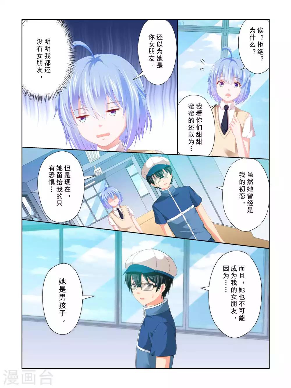第64话11