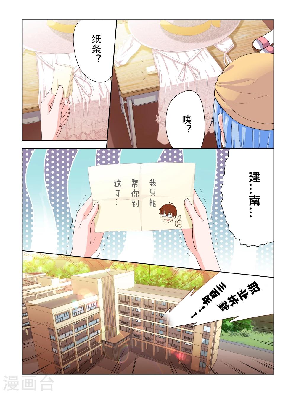 第25话1
