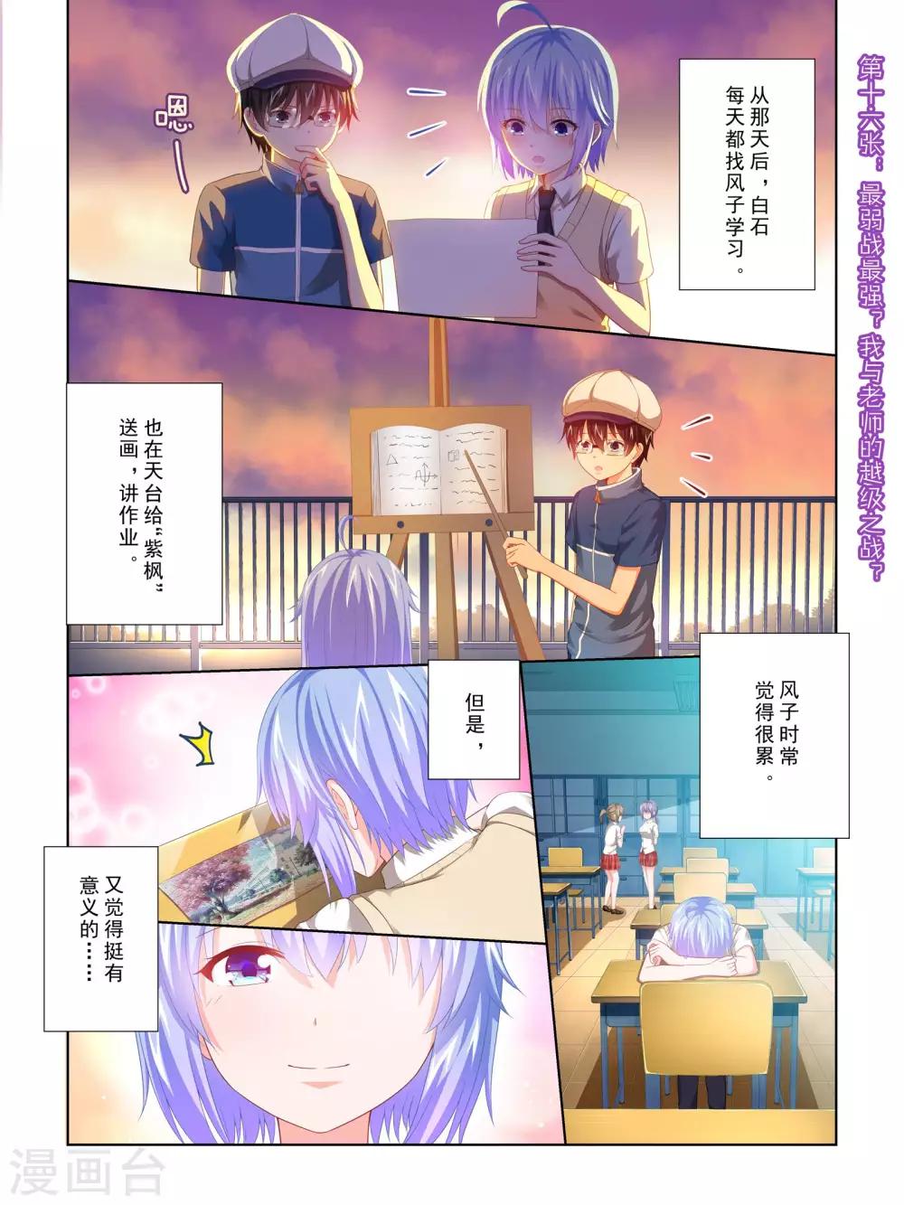 第59话1