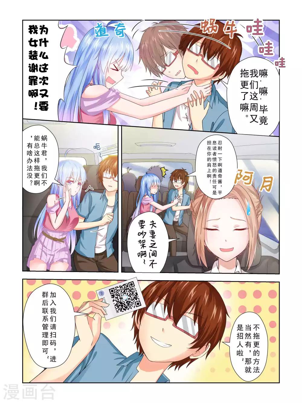 第39话11