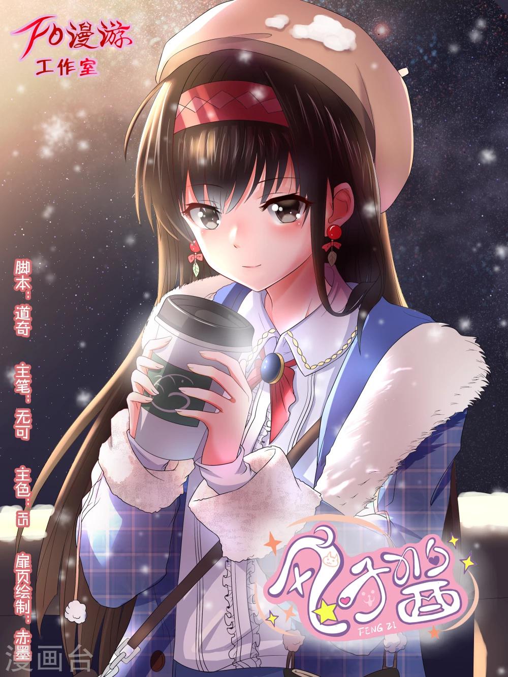 第34话0