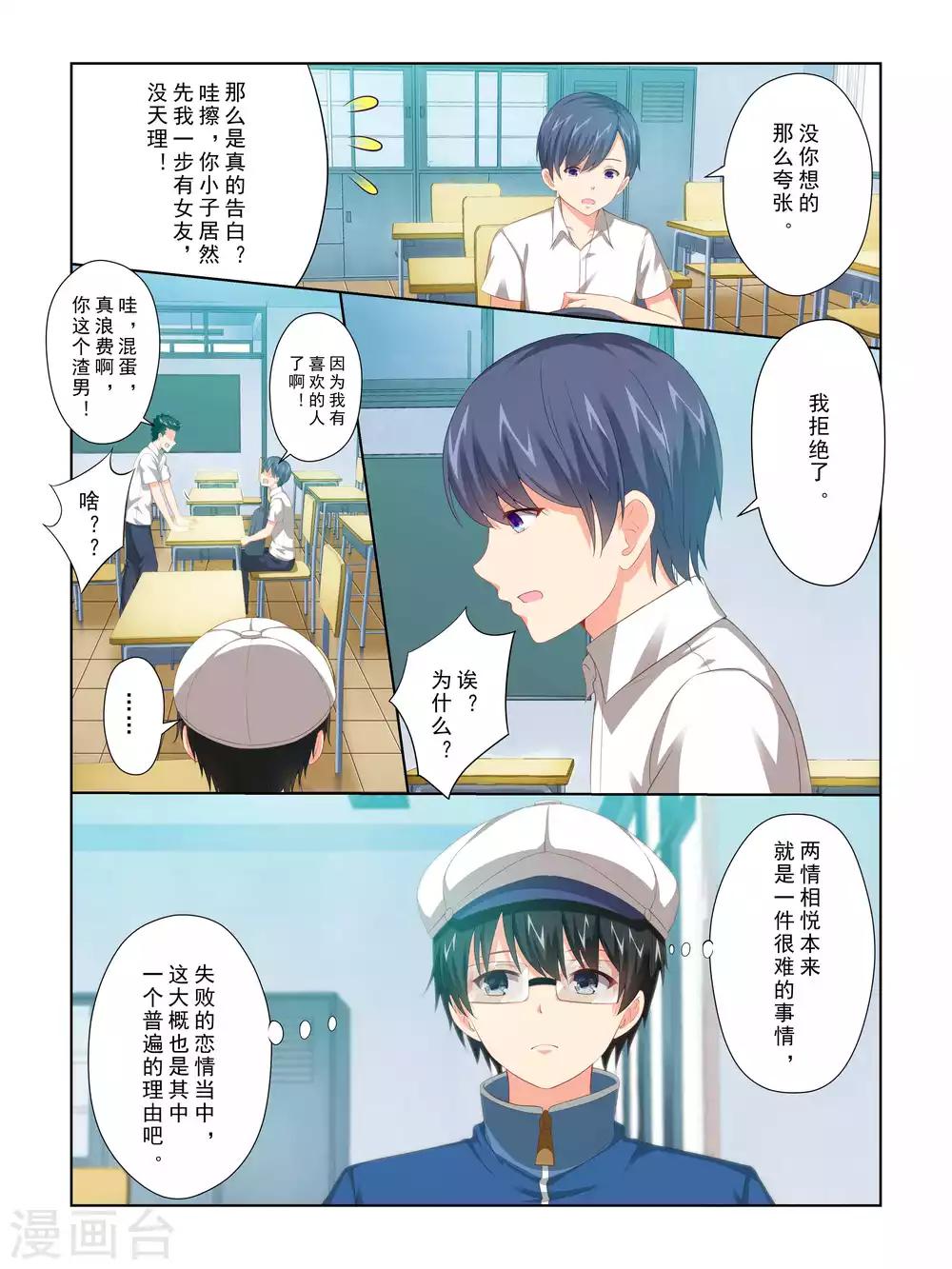 第62话9
