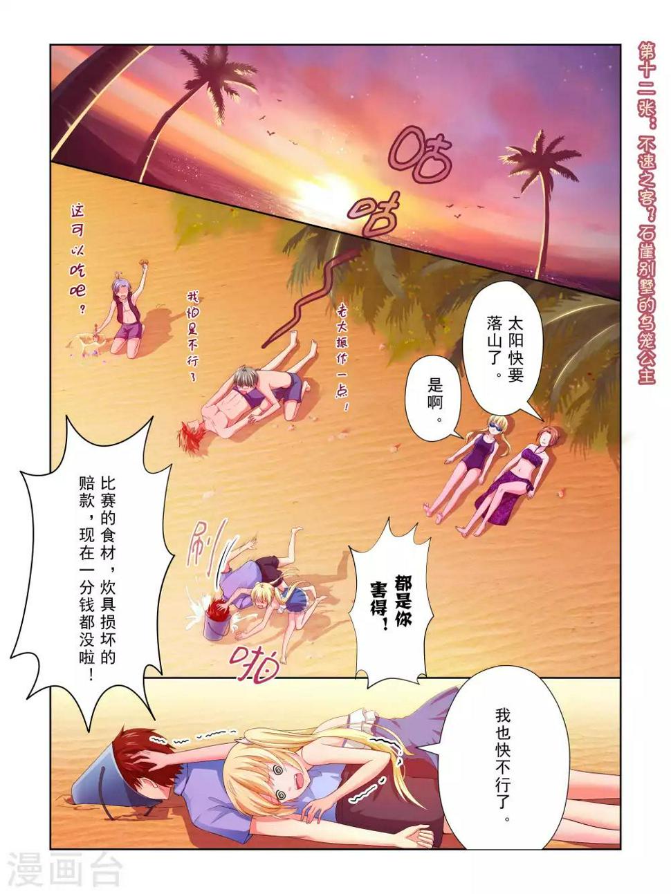 第45话1