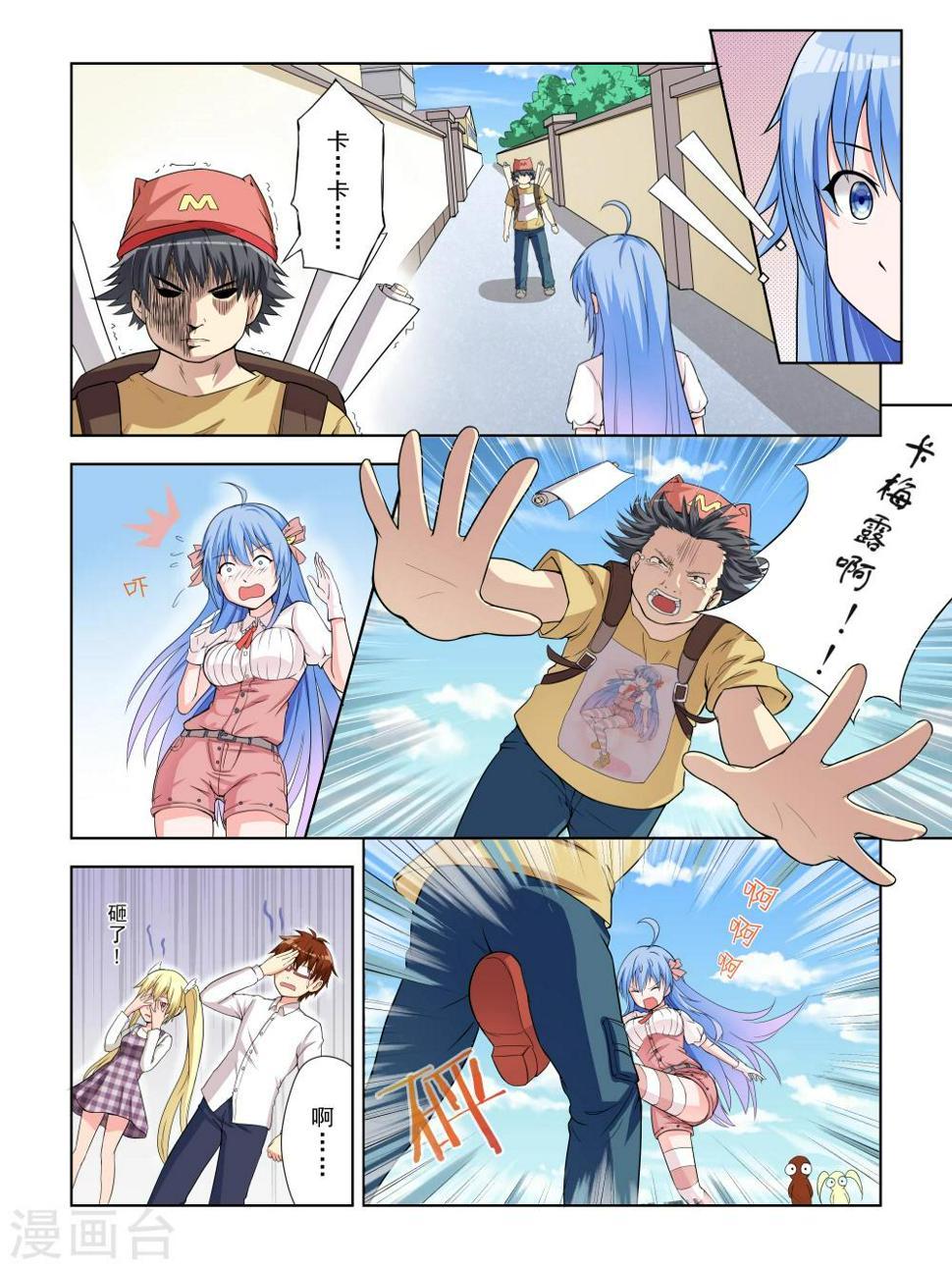 第7话5