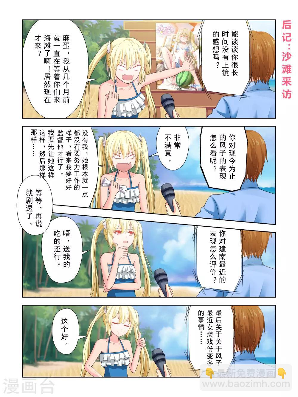 第44话13
