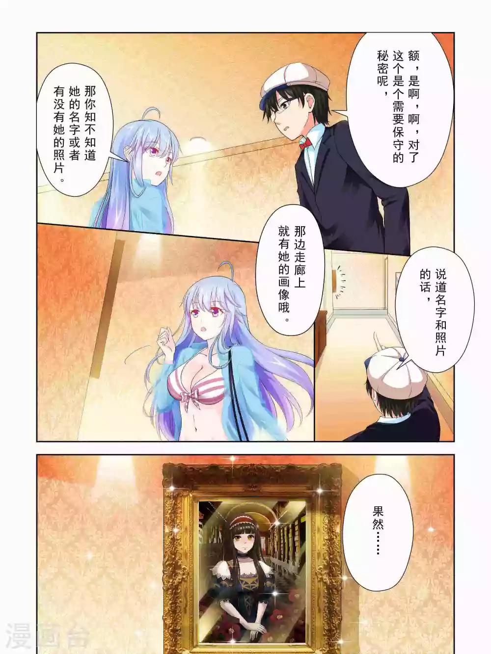 第46话11
