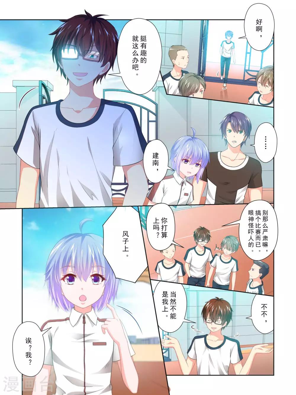 第60话8