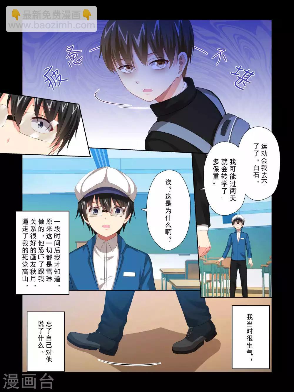 第65话7