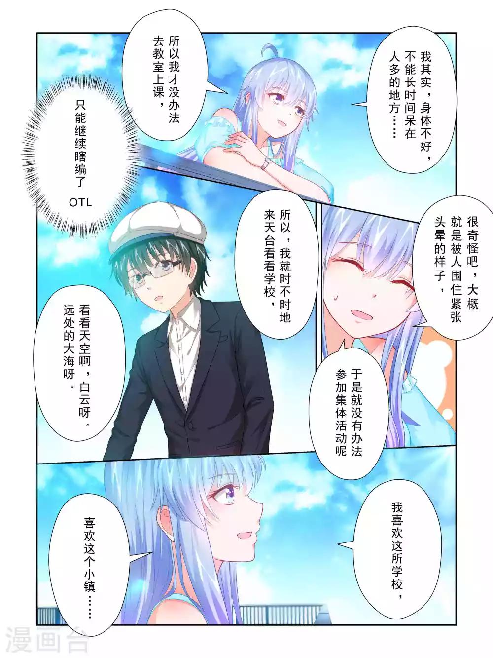 第54话0