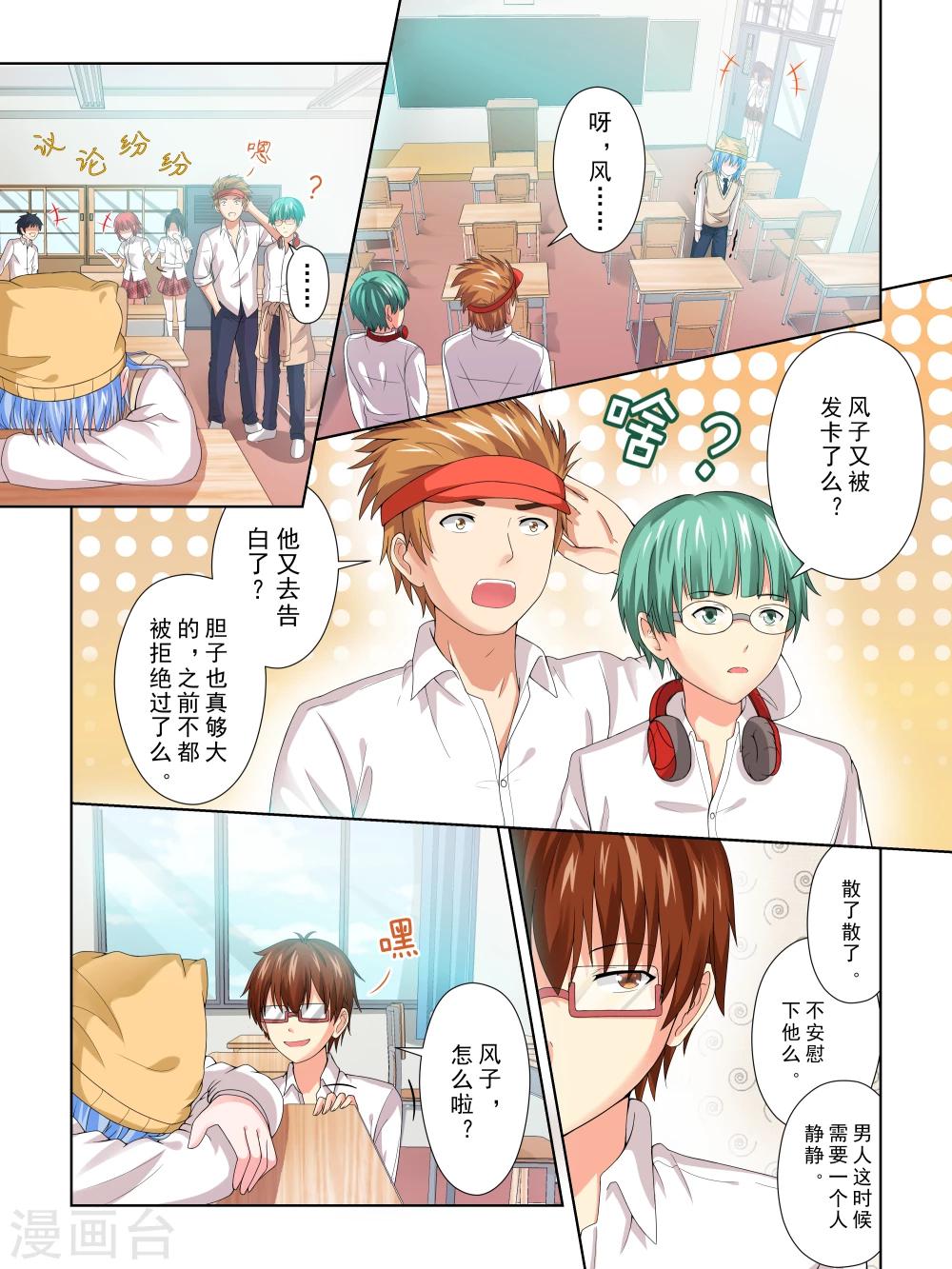 第30话0