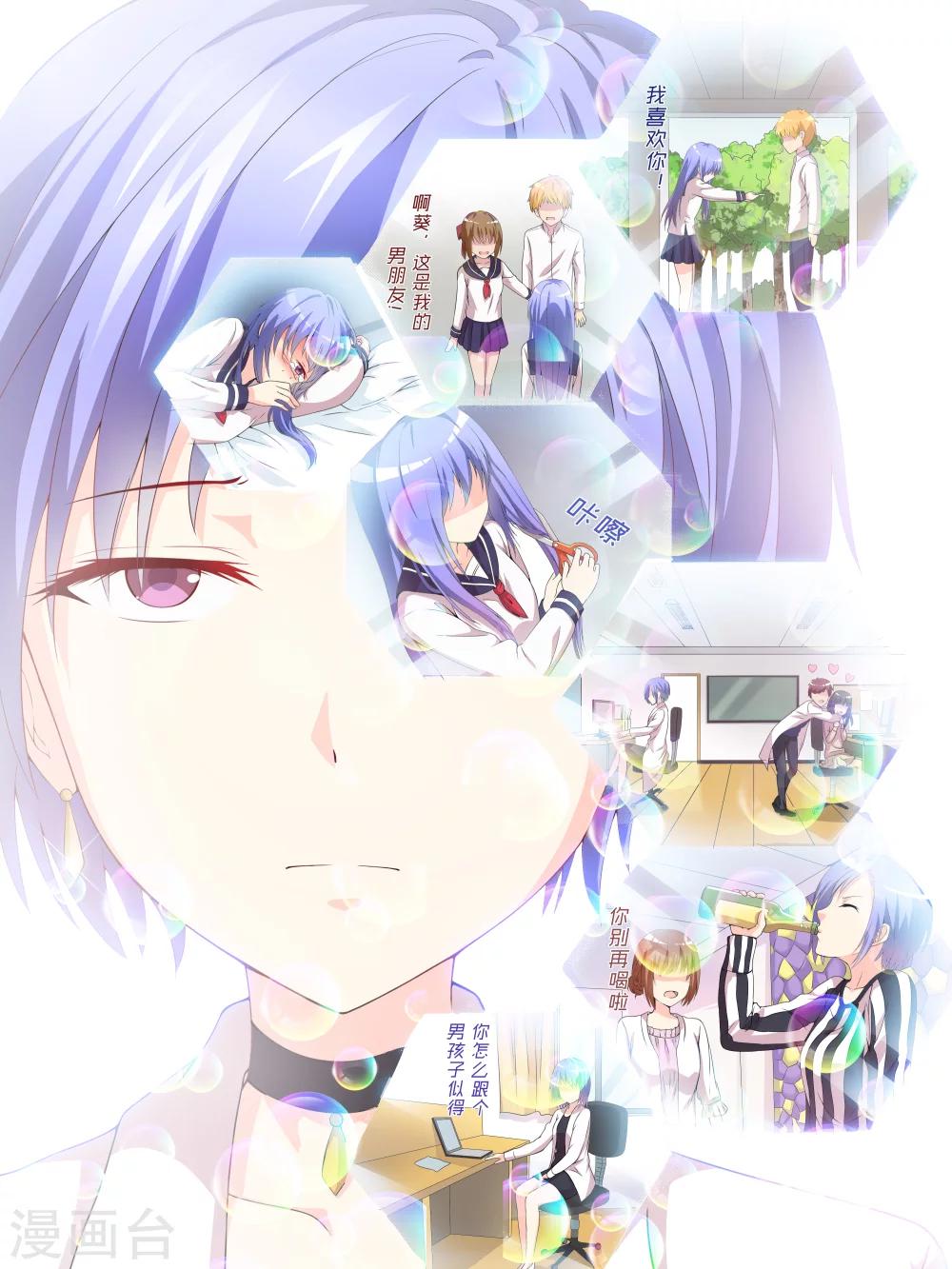 第21话2