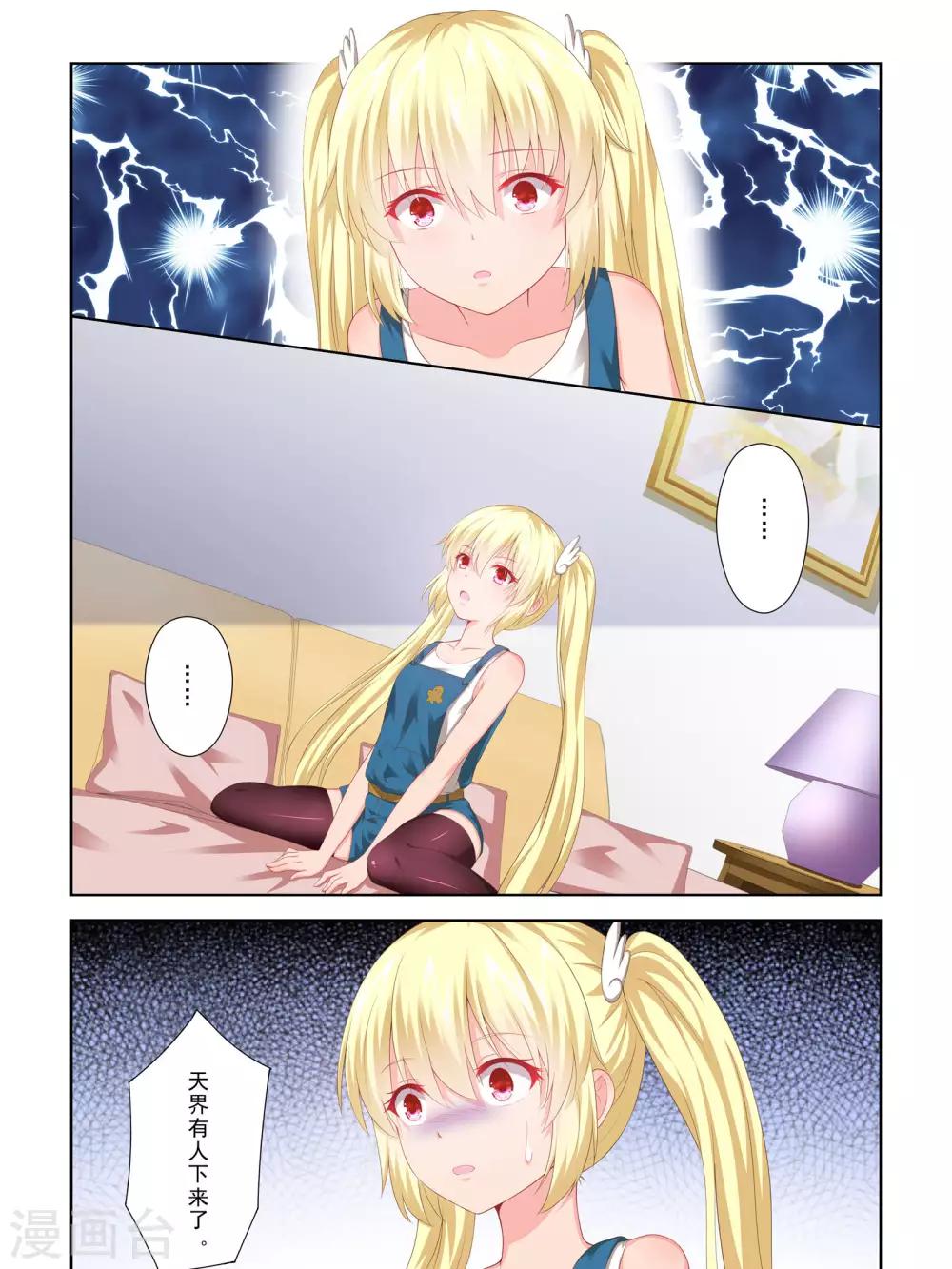 第58话9