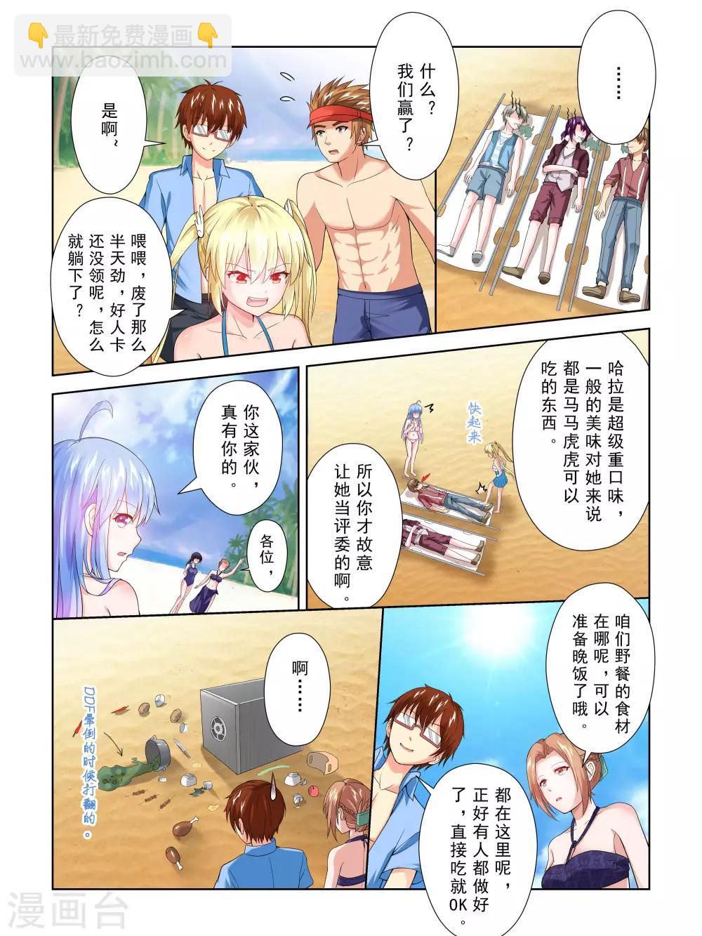 第44话12