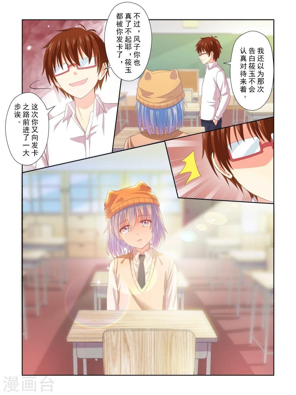 第31话1