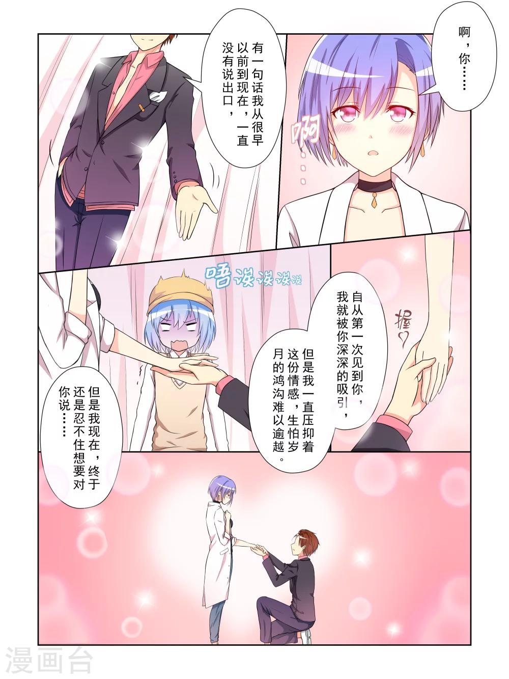 第21话5