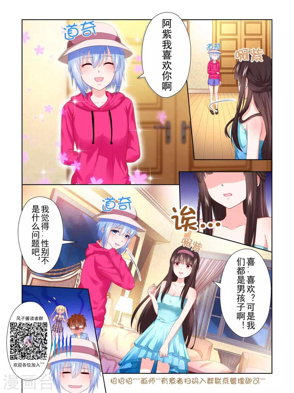 第50话15