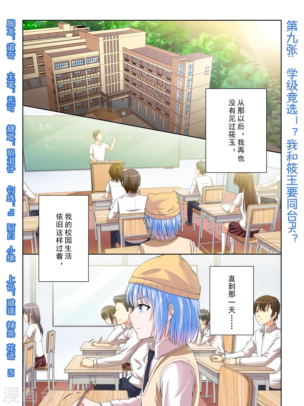 第32话0