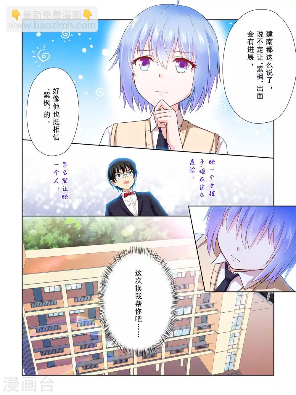 第52话14