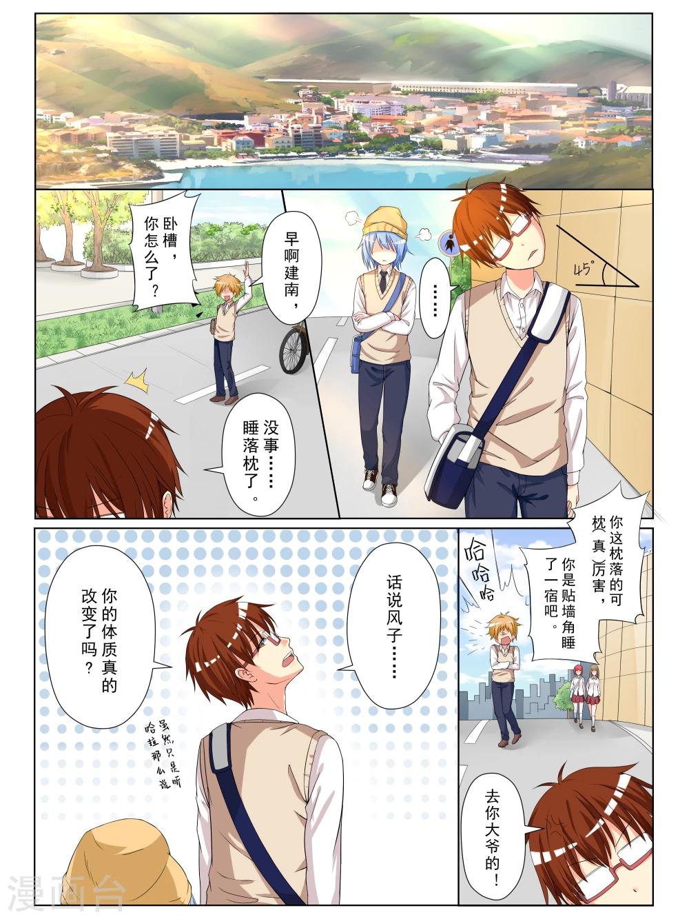 第13话3