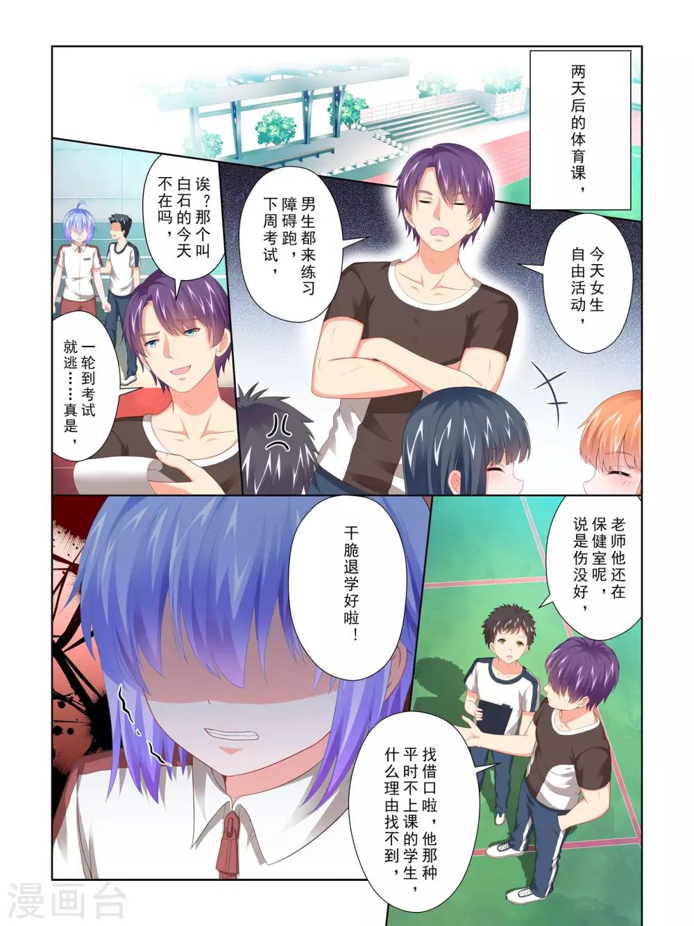 第60话5
