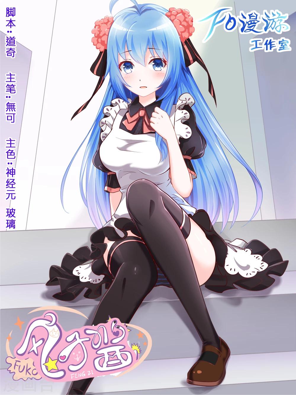 第17话0