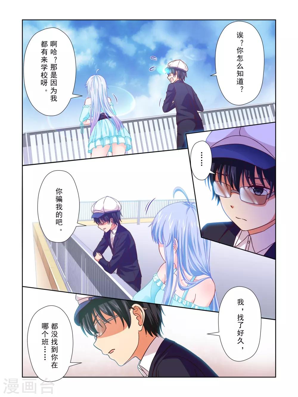 第53话13