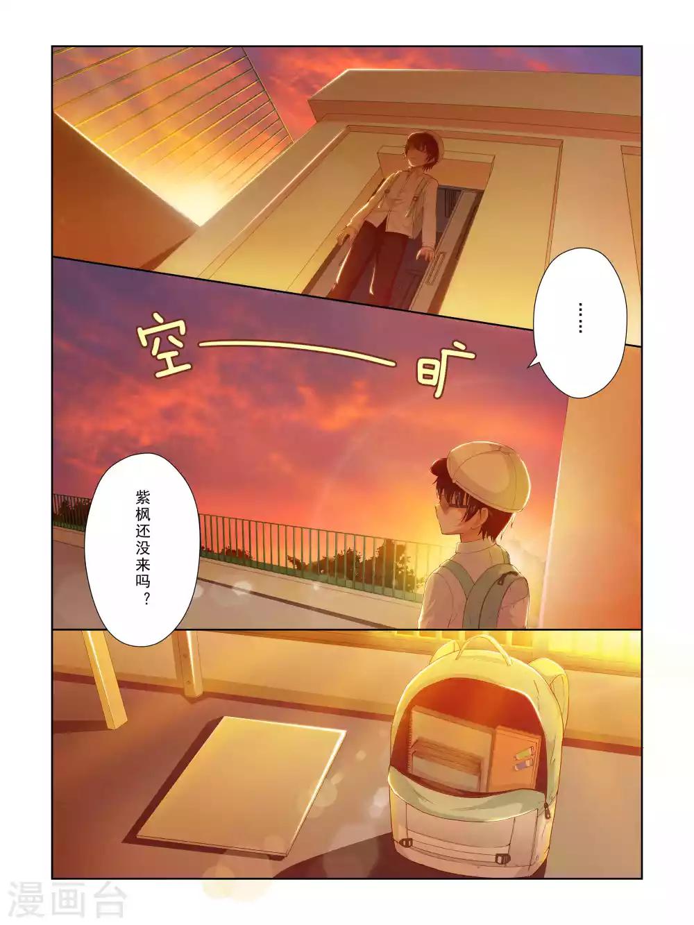 第56话4