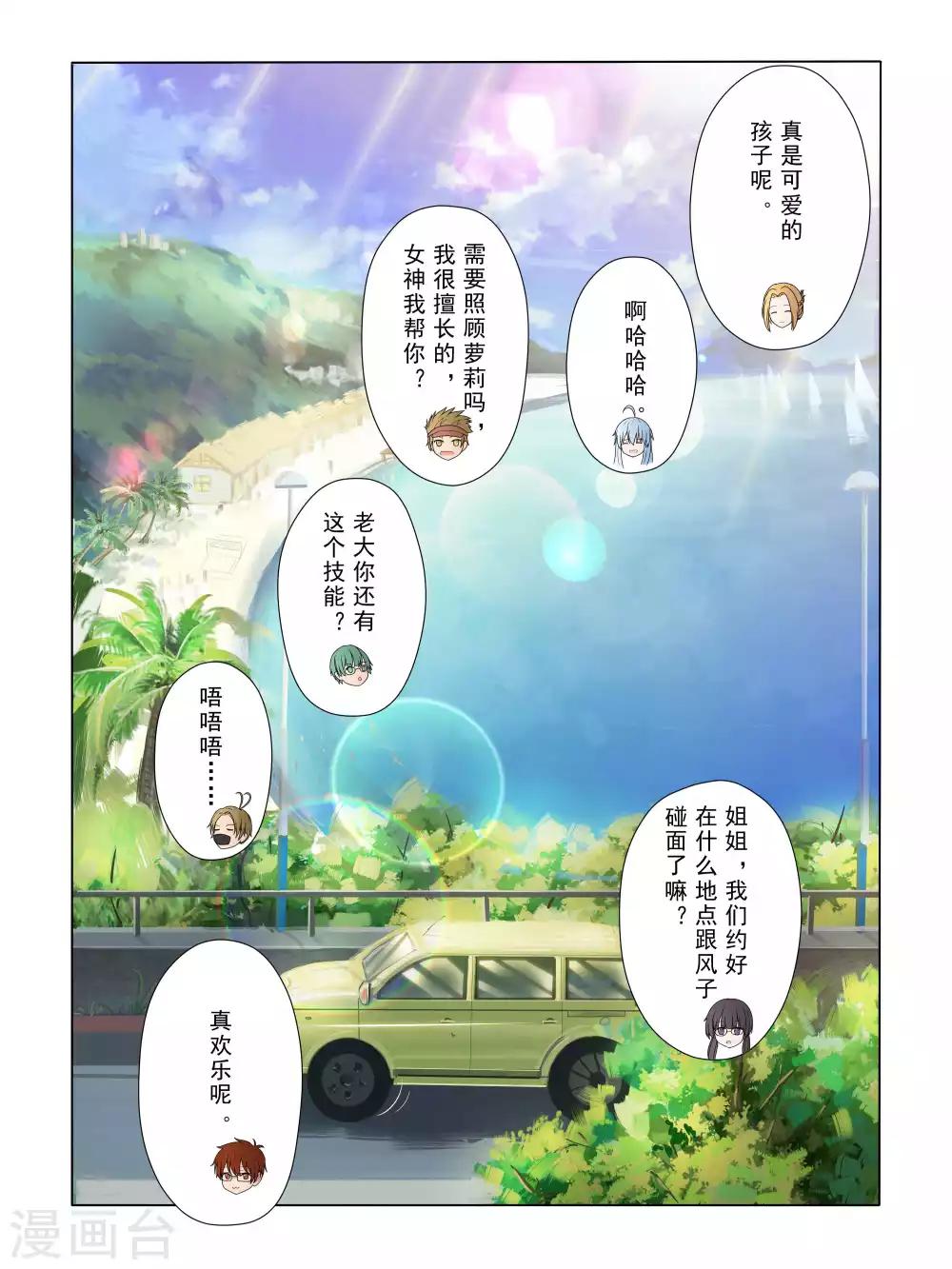 第39话10