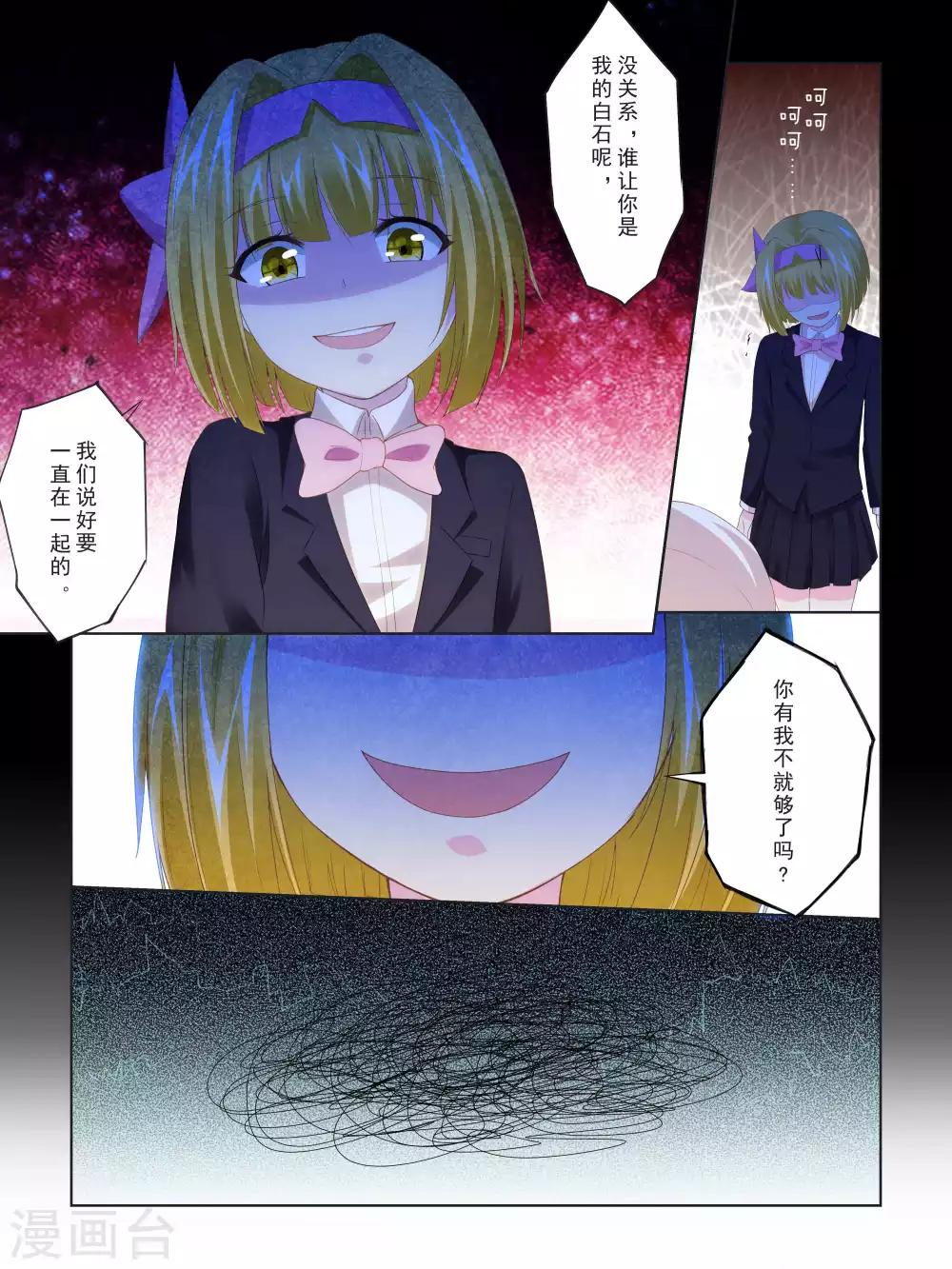 第65话9
