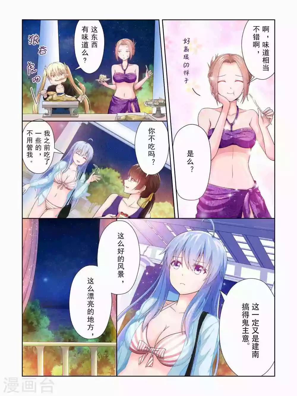 第46话6