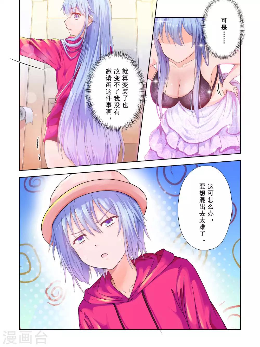 第49话2