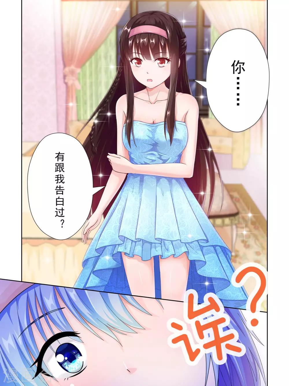 第50话14