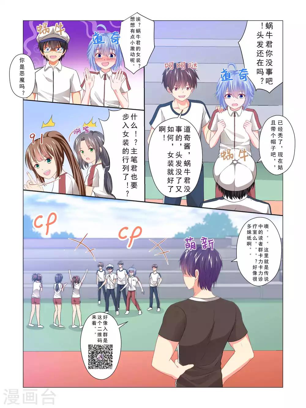 第61话1