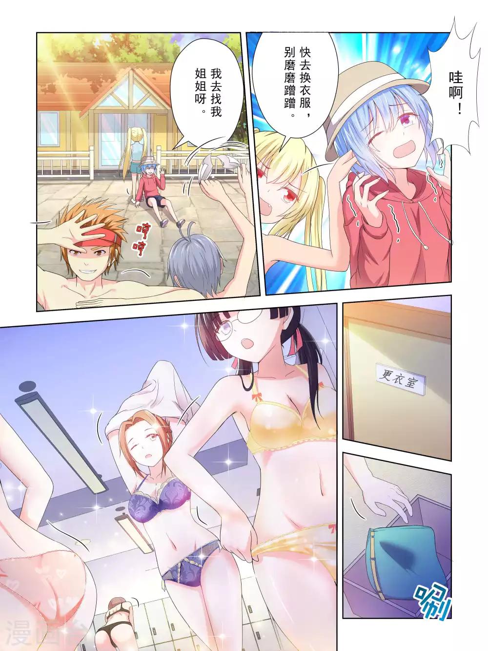 第40话5