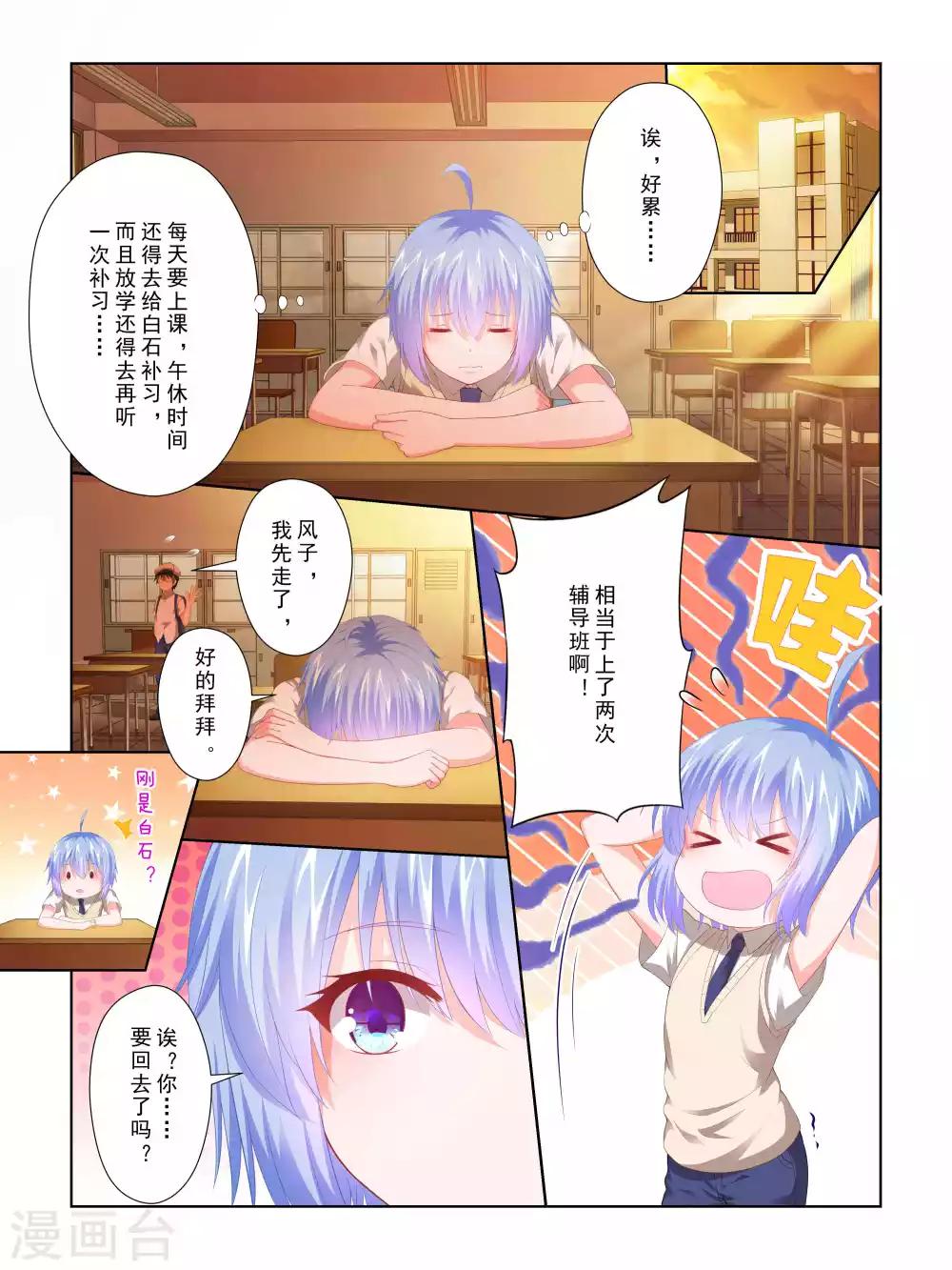 第56话0