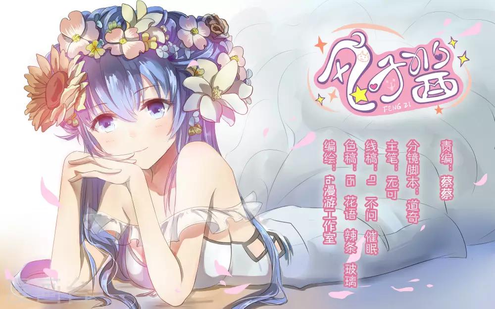 第44话0