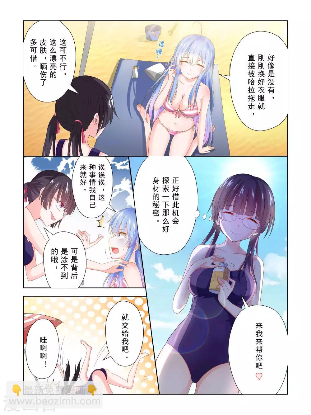 第41话6