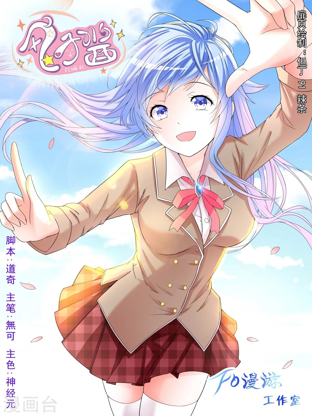 第12话1