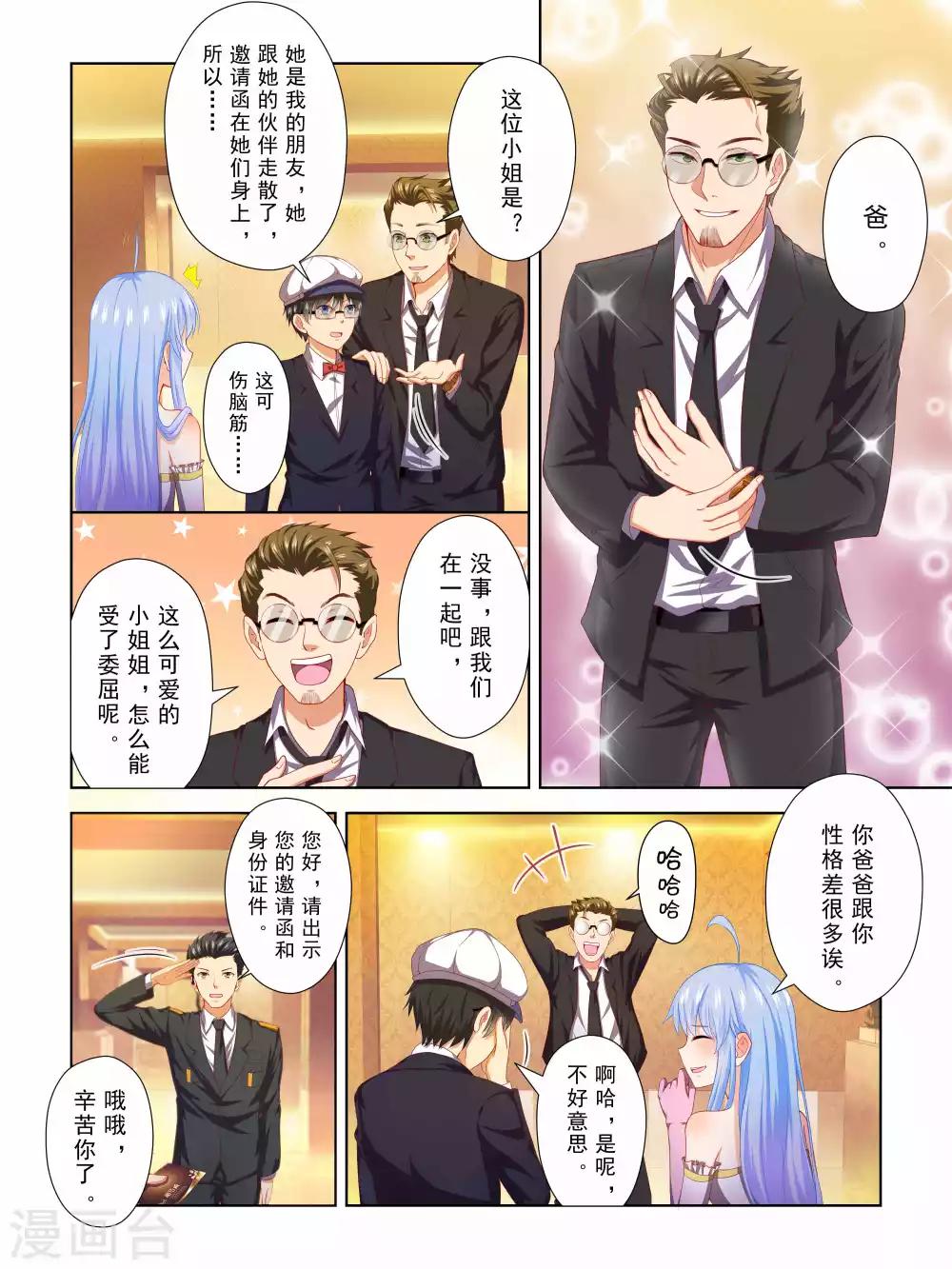 第48话3